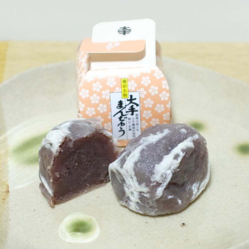 大手まんぢゅう