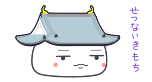 小ネタ