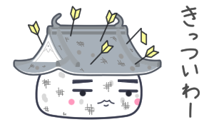 小ネタ